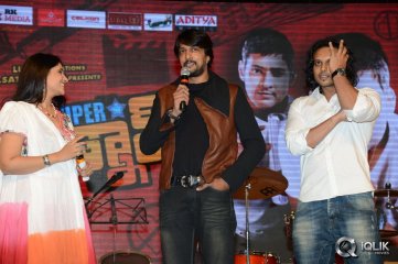 Superstar Kidnap Movie Audio Launch